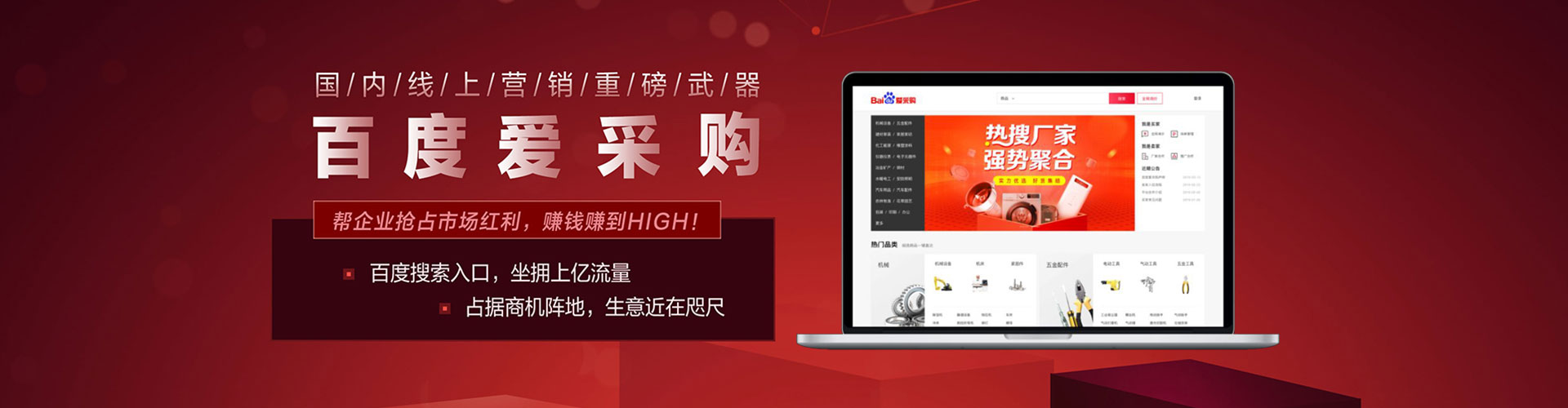 平谷网络推广开户
